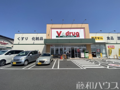 V・drug春日井西店