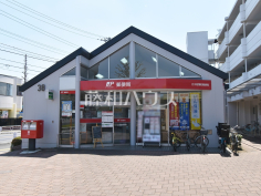 立川若葉町郵便局