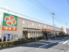 ライフ 中野新井店