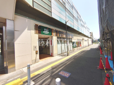 FUJI 矢野口駅店