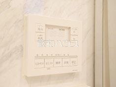 浴室暖房換気乾燥機リモコン　【ザ・ロアハウス吉祥寺】