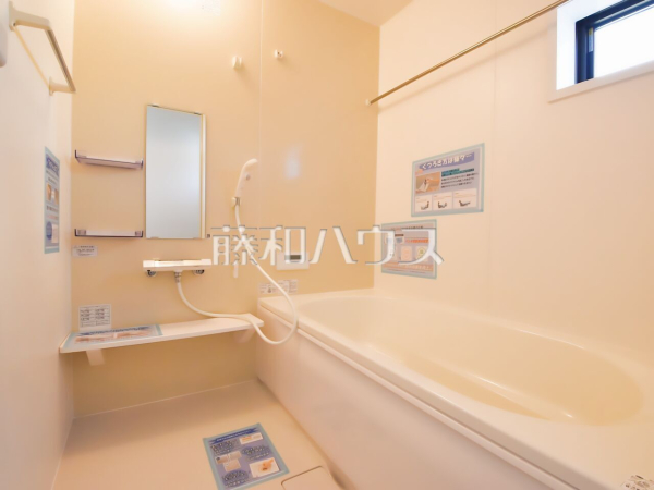 浴室　【小金井市中町２丁目】