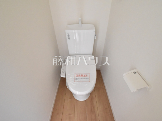 トイレ　【八王子市片倉町】