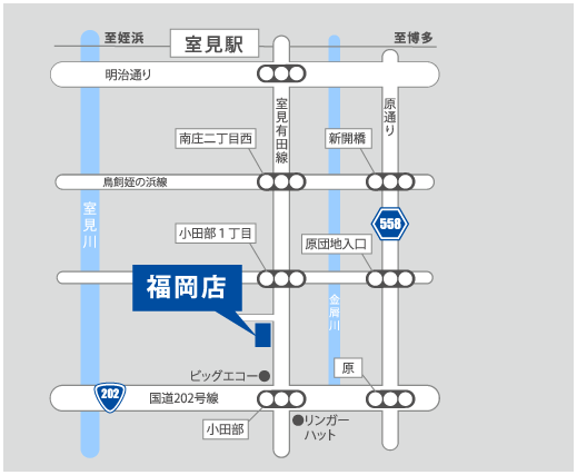藤和ハウス福岡店への経路案内図