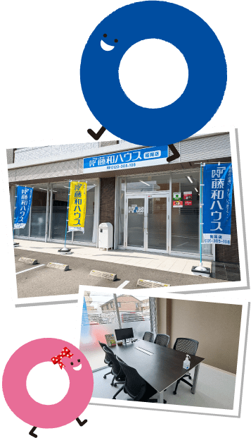 藤和ハウス福岡店外観写真