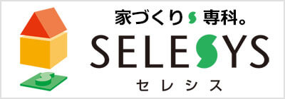 セレシス　SELESYS