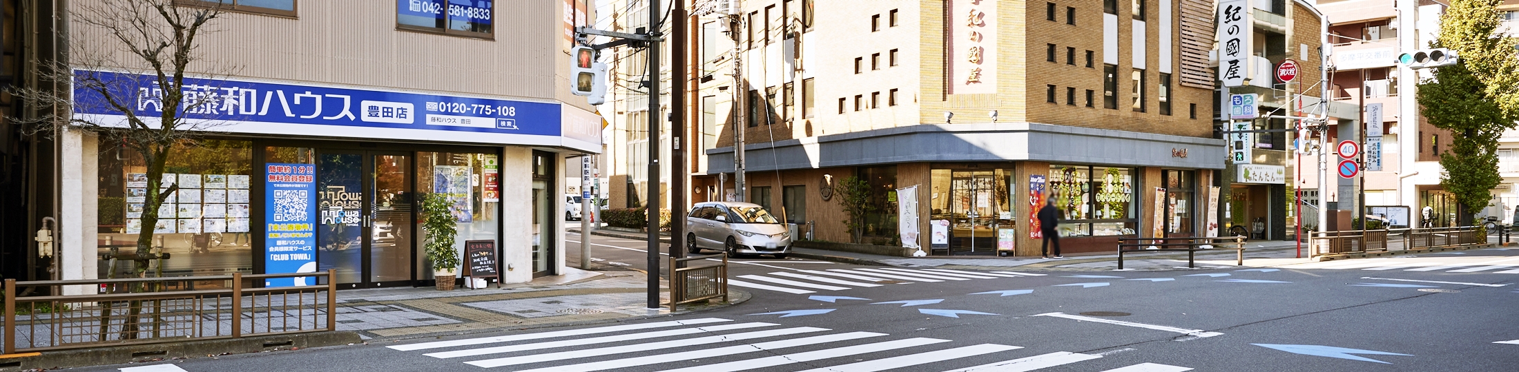 豊田店