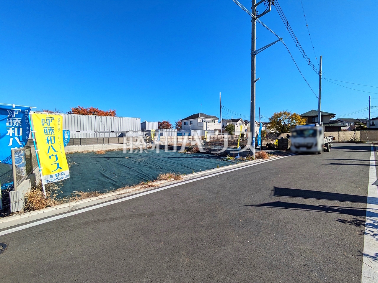接道状況および現場風景 【日野市大字日野】/撮影日:2025年11月22日