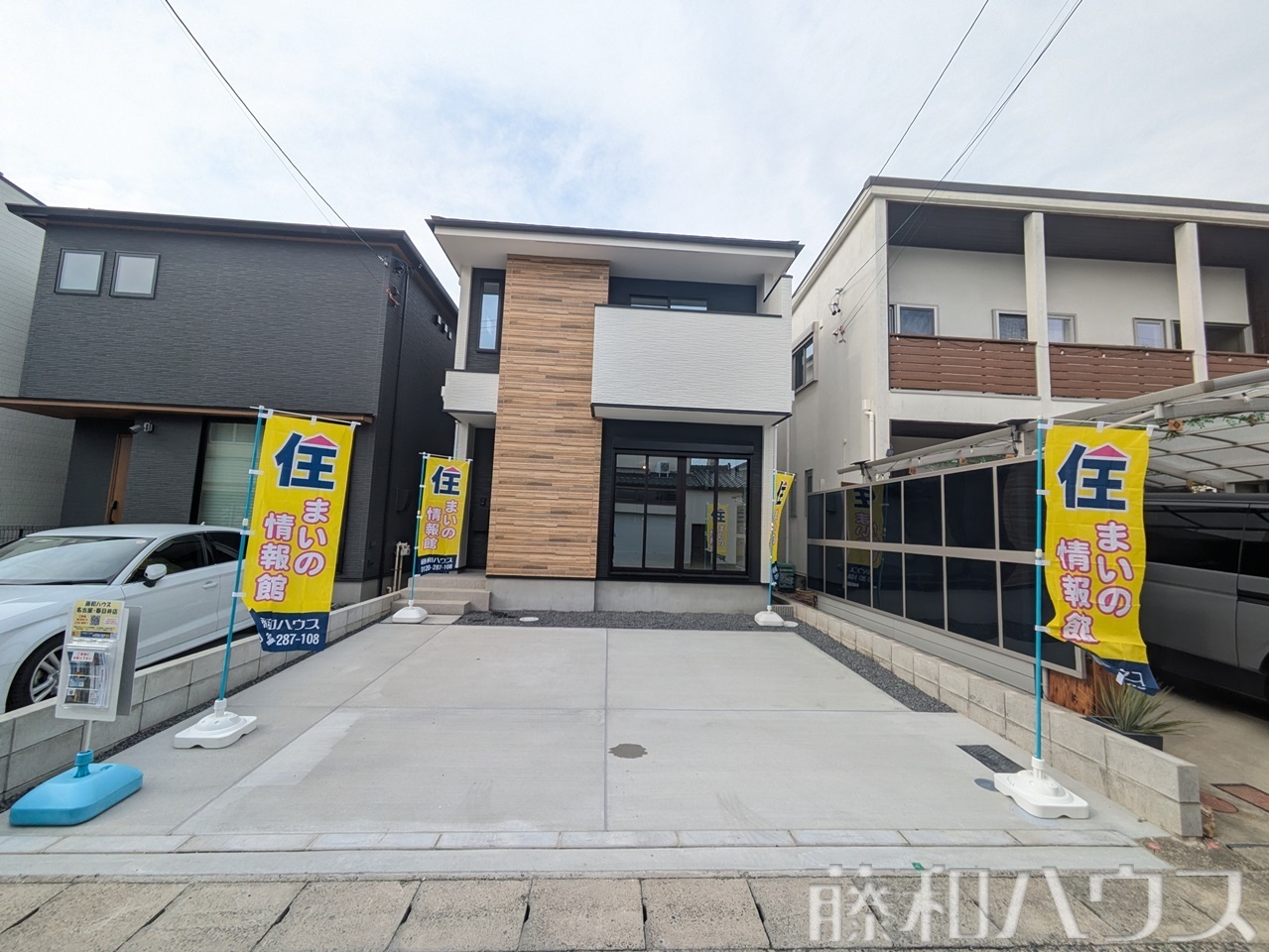 外観　【岩倉市下本町真光寺】／撮影日：2025年3月6日