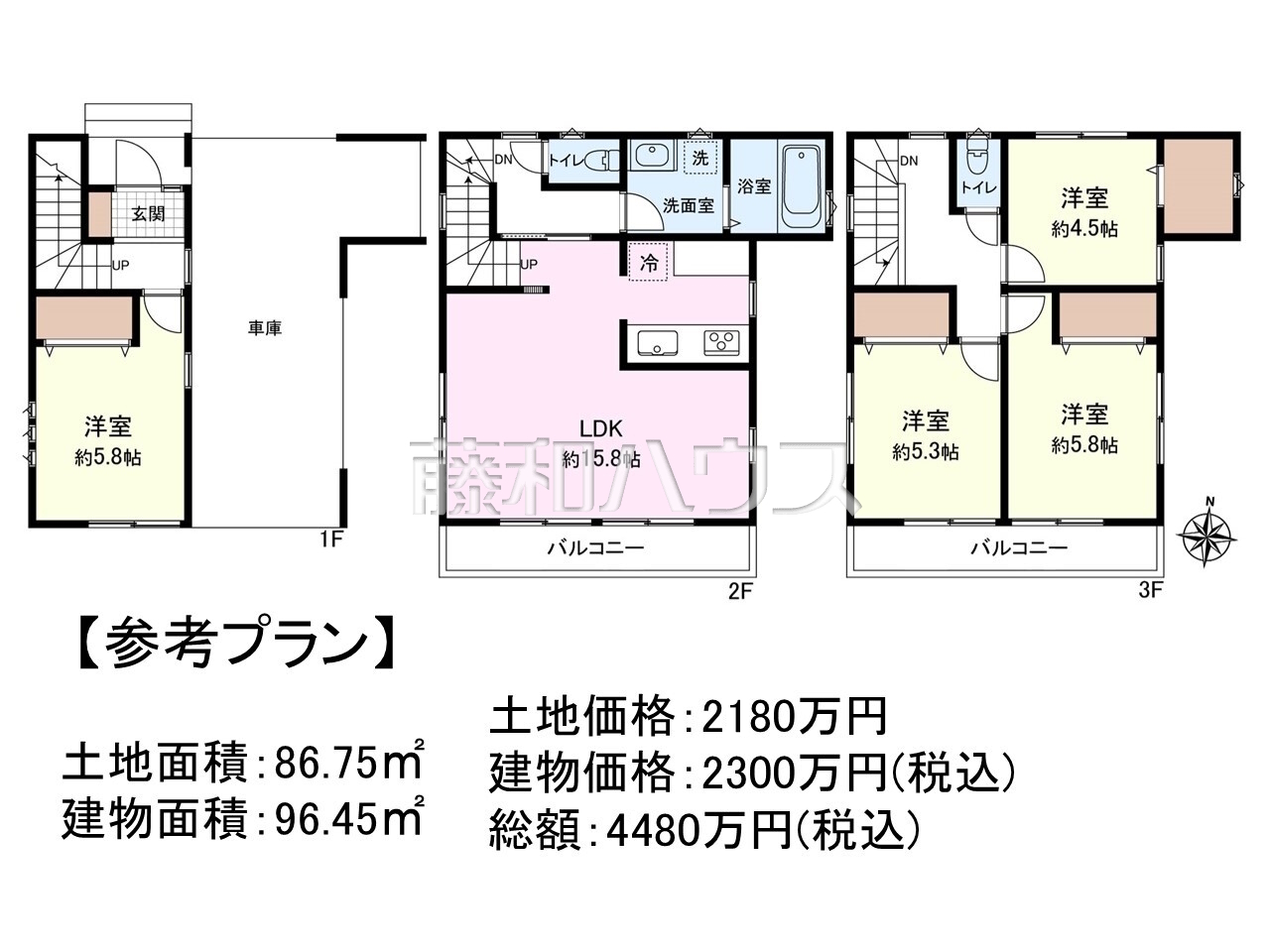 建物プラン例（間取図）【日野市三沢３丁目】