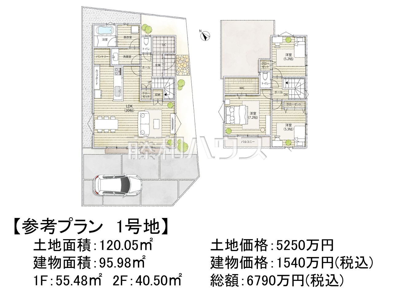 物件イメージ4