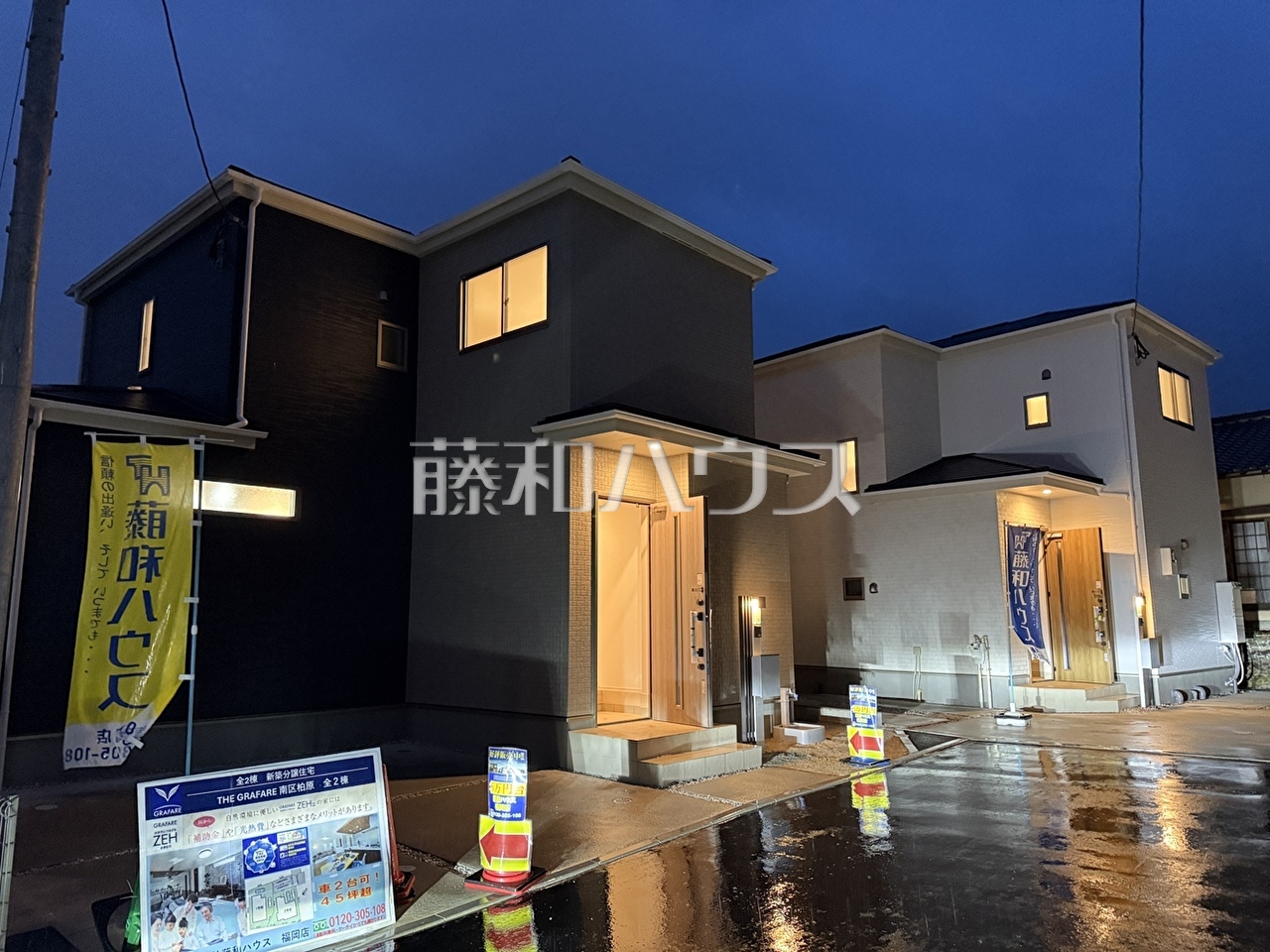 2号棟 生活に溶け込むシンプルなデザインの外観が魅力の新邸です。 /撮影日:2025年5月16日