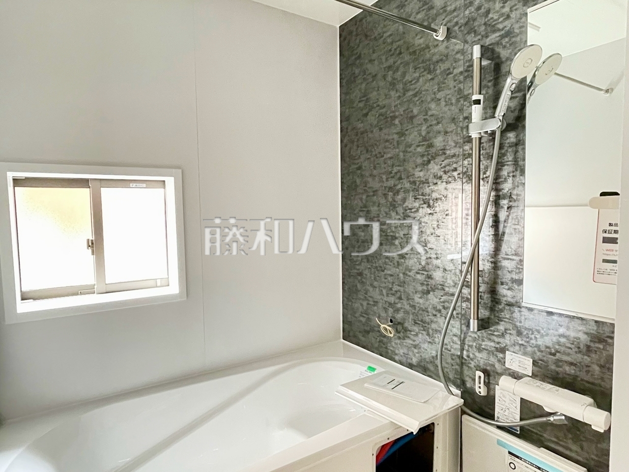 1号棟 浴室/撮影日:2025年3月10日