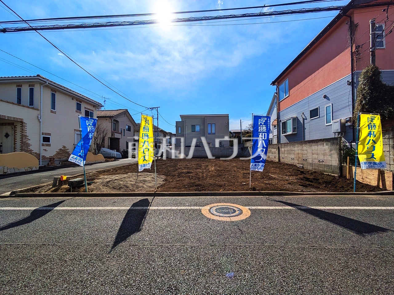 練馬区大泉学園町７丁目【土地】- 未公開非公開物件が多数！不動産・住宅情報は藤和ハウス