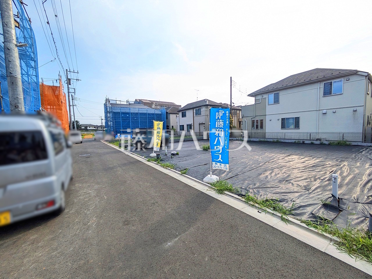 接道状況および現場風景　【西東京市芝久保町５丁目】
我が家に合った暮らしを追及できるフリープランの分譲地です。ぜひ皆様の「こんな家に住みたい！」をお聞かせ下さい。／撮影日：2025年7月4日