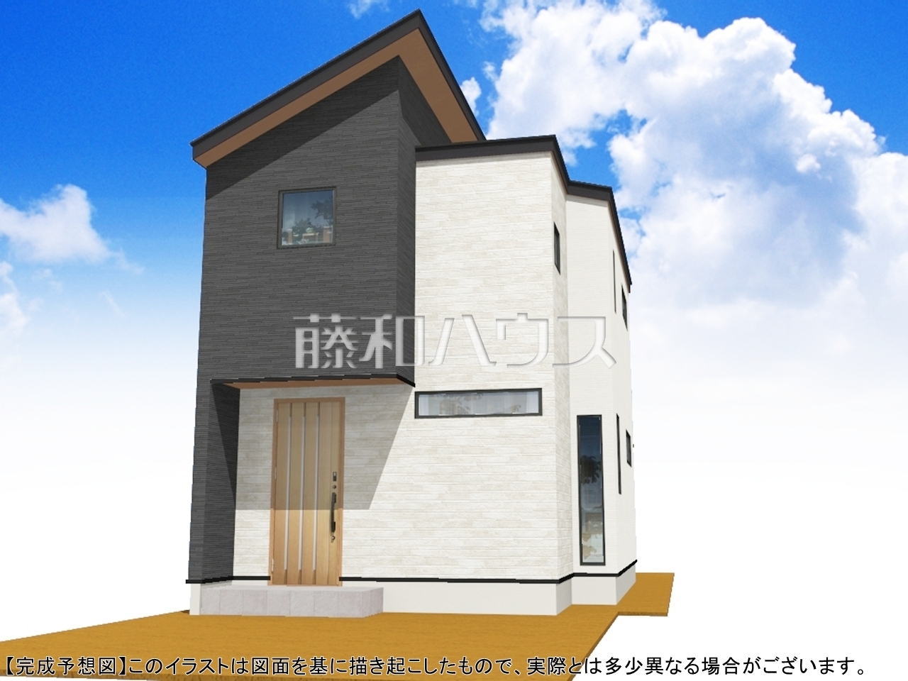 1号棟完成予想図（外観）　【府中市白糸台１丁目】