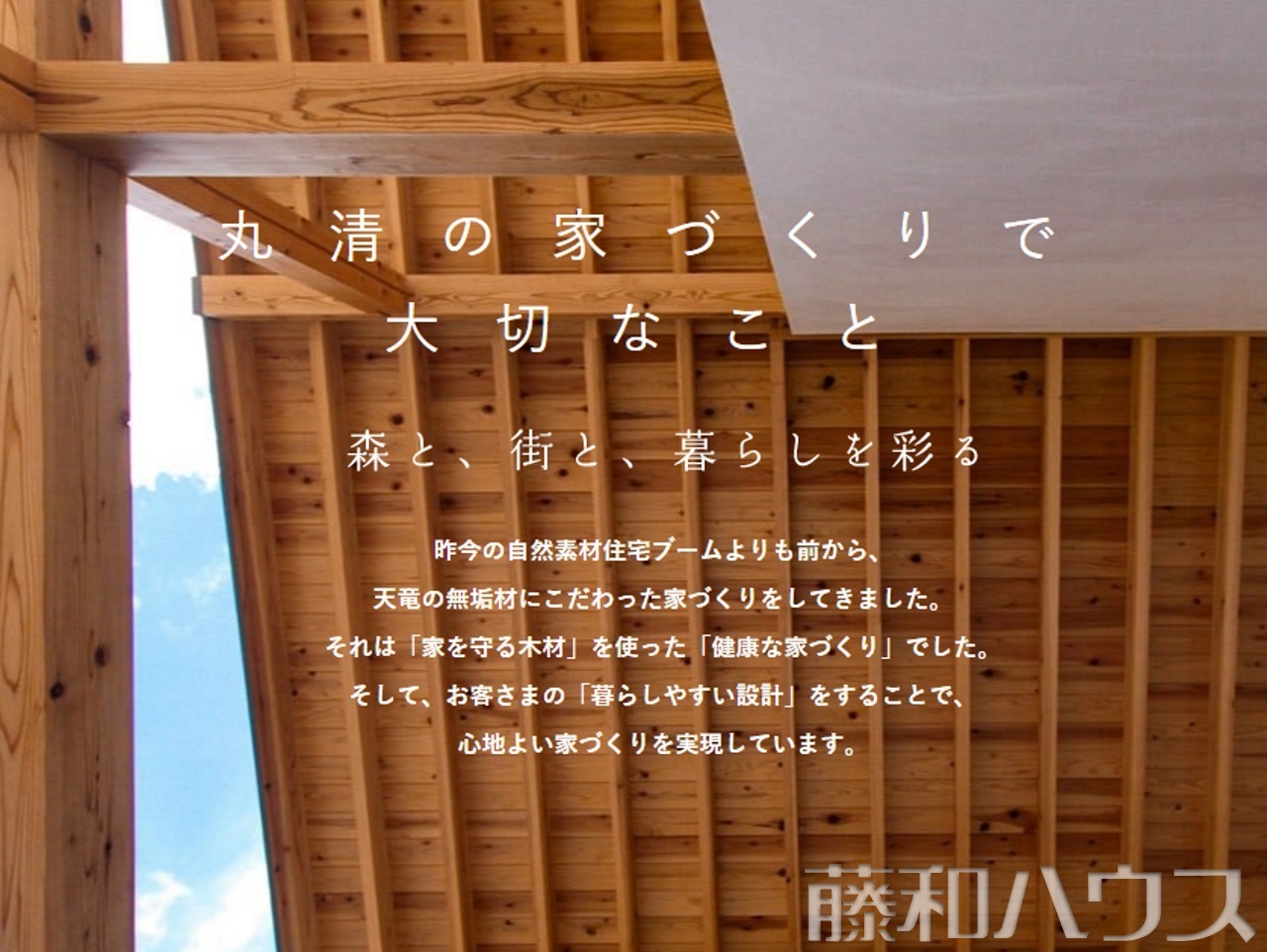 その他　【東村山市恩多町３丁目】