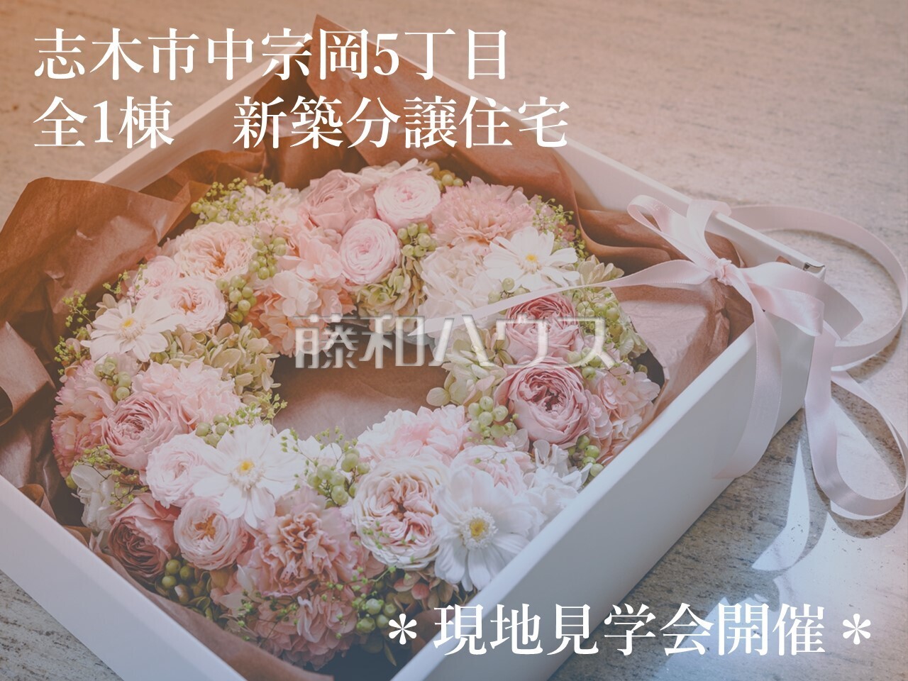 リッチコンテンツ用の画像につき、公開・削除等しないようにお願いします。
