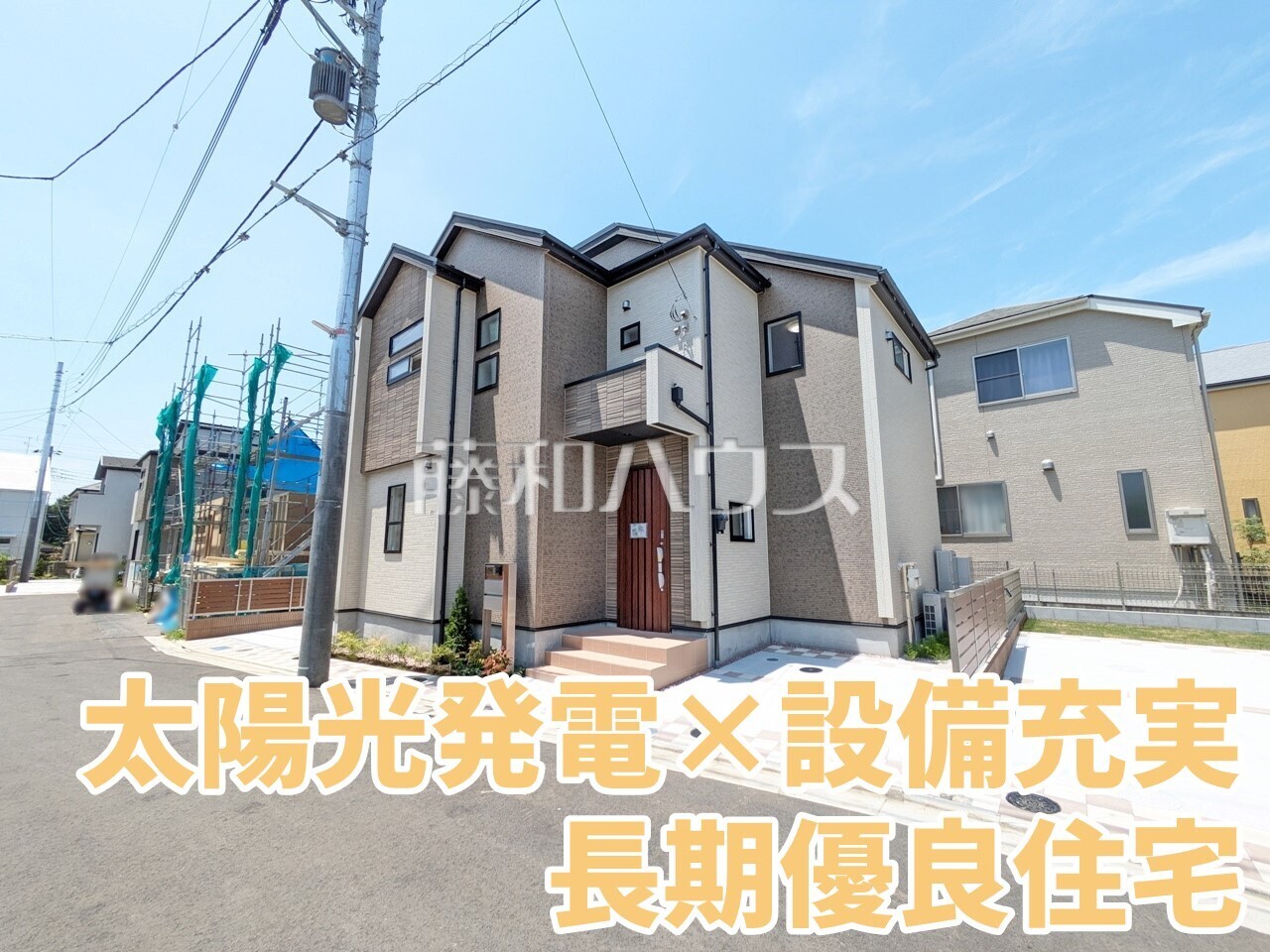 その他　【小金井市前原町１丁目】