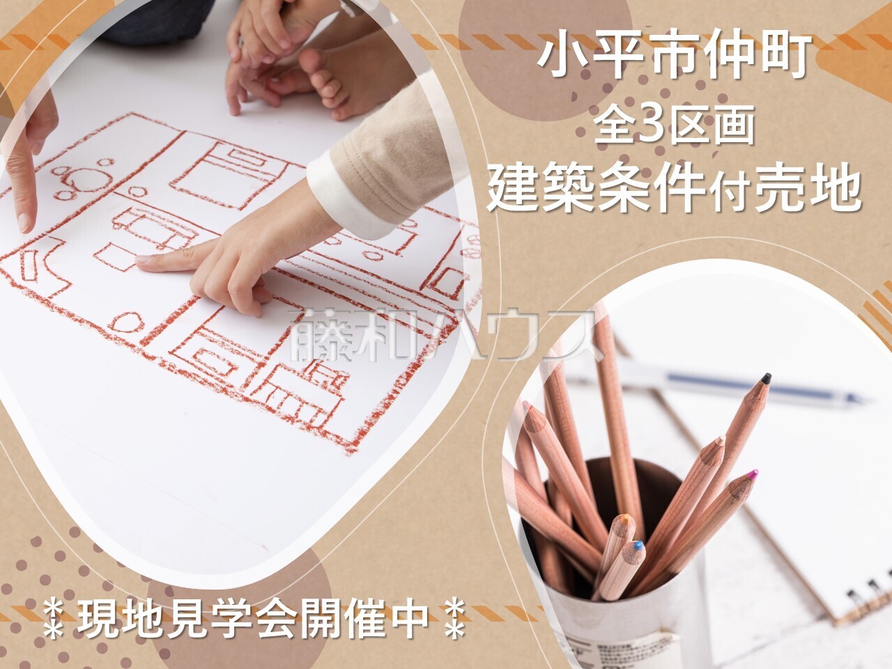 リッチコンテンツ用の画像につき、公開・削除等しないようにお願いします。