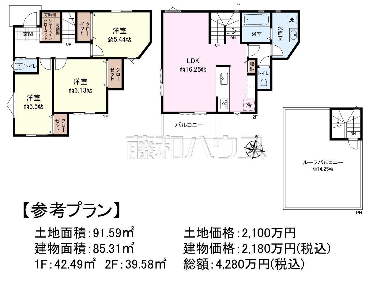 建物プラン例（間取図）　【朝霞市浜崎４丁目】