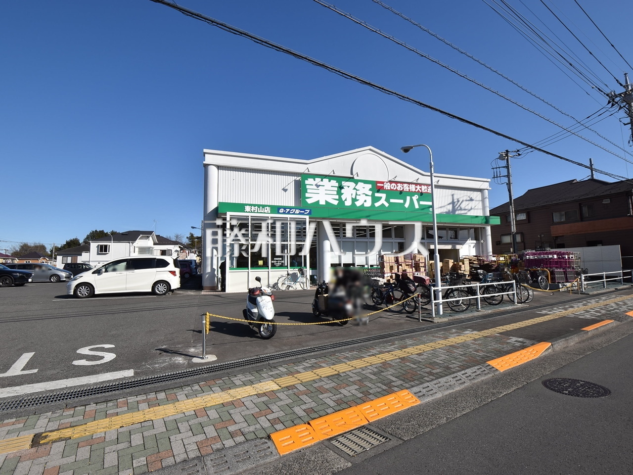 業務スーパー東村山店／撮影日：2025年2月22日
