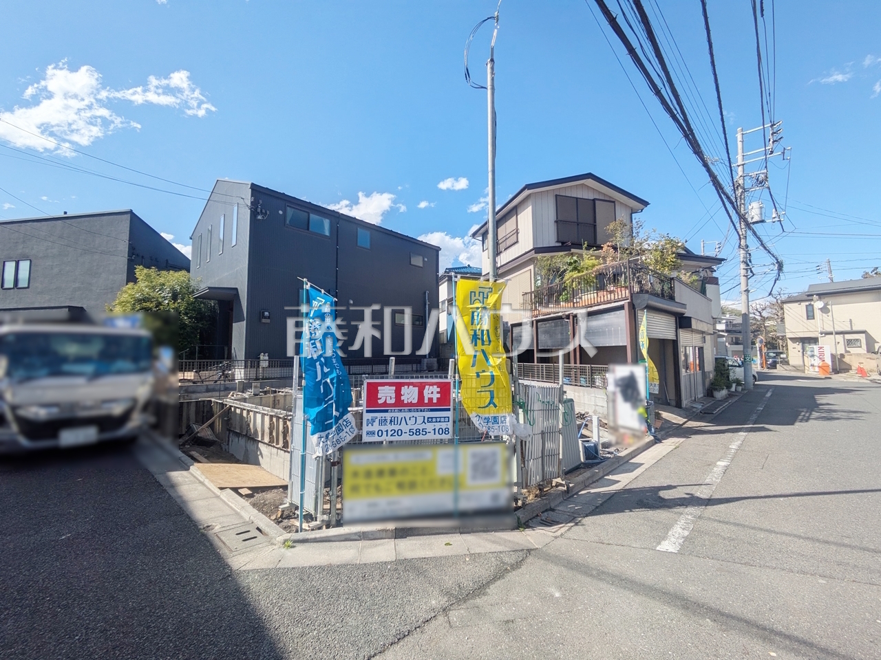 住まいの事なら地元で豊富な実績を誇る、当社へお任せ下さい！　【練馬区大泉町１丁目】／撮影日：2025年4月15日