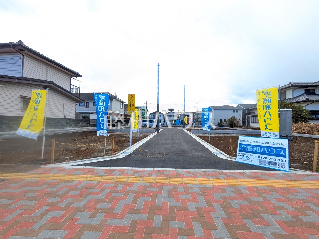 現地写真　【立川市砂川町２丁目】／撮影日：2025年3月17日