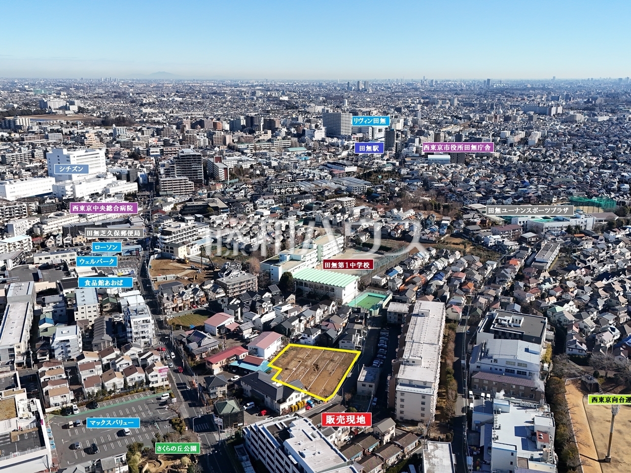 航空写真　【西東京市南町６丁目】／撮影日：2025年2月10日