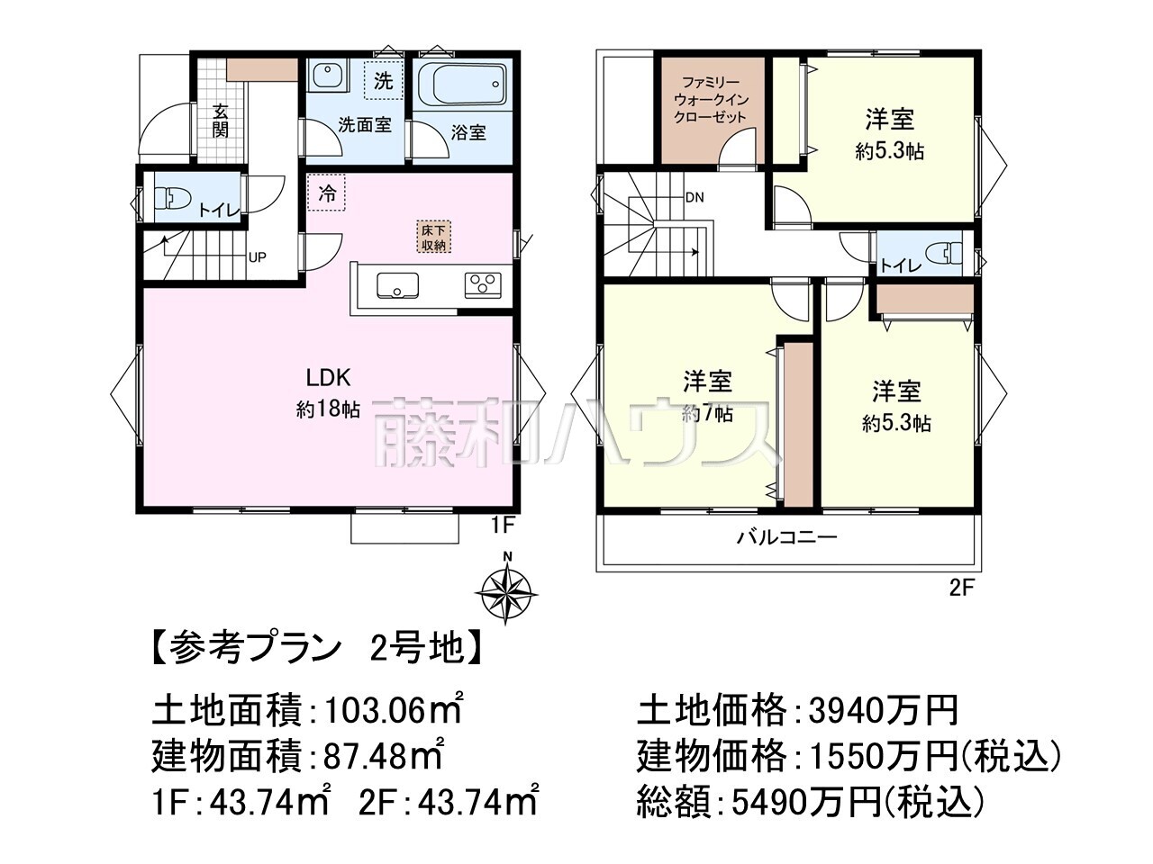 物件イメージ4
