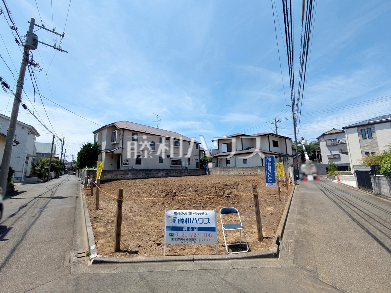 ≪現地風景≫ 新生活は徒歩13分の小田急小田原線「喜多見」駅 から始めませんか？　【狛江市東野川１丁目】／撮影日：2025年6月8日