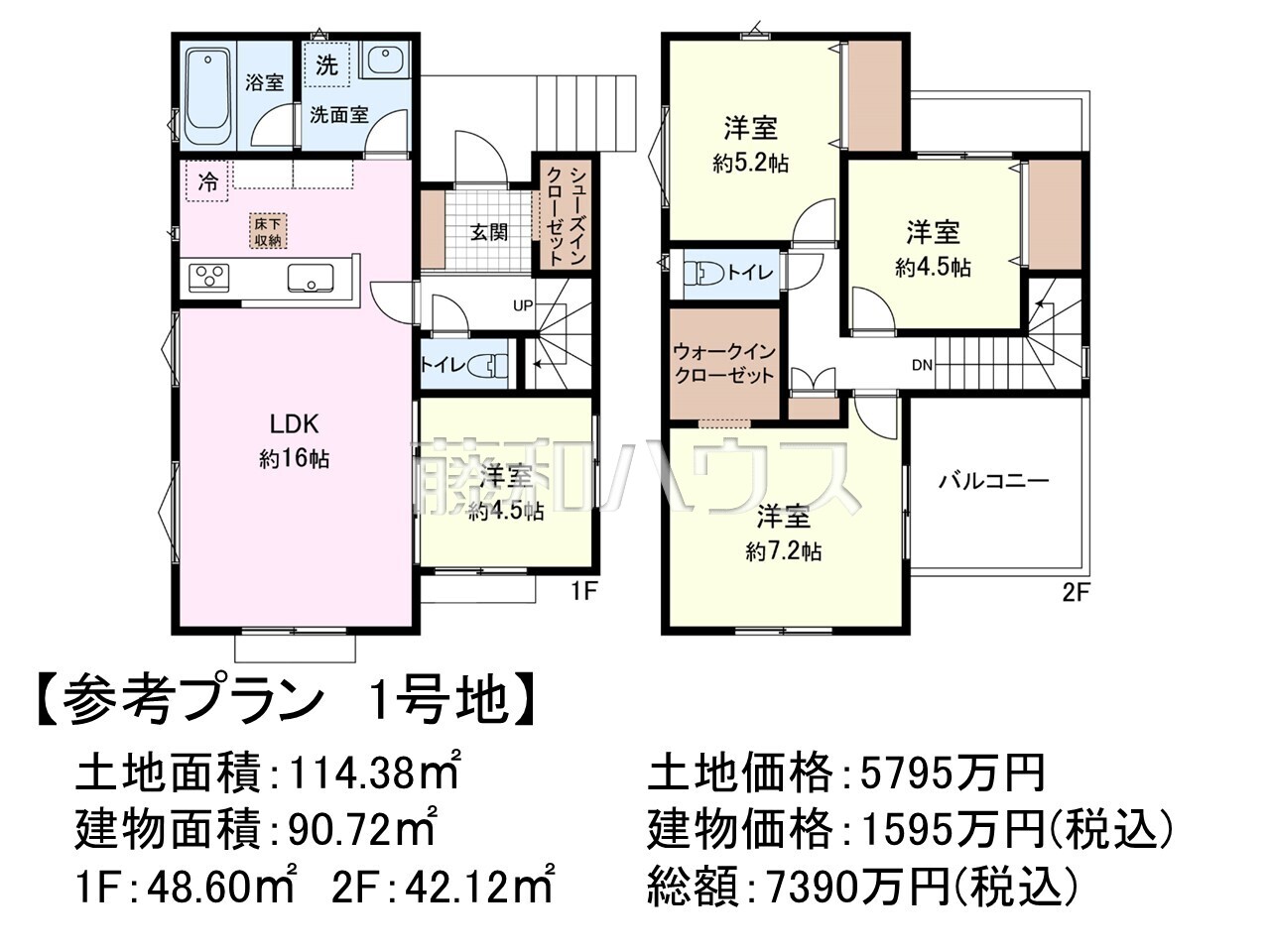 物件イメージ3