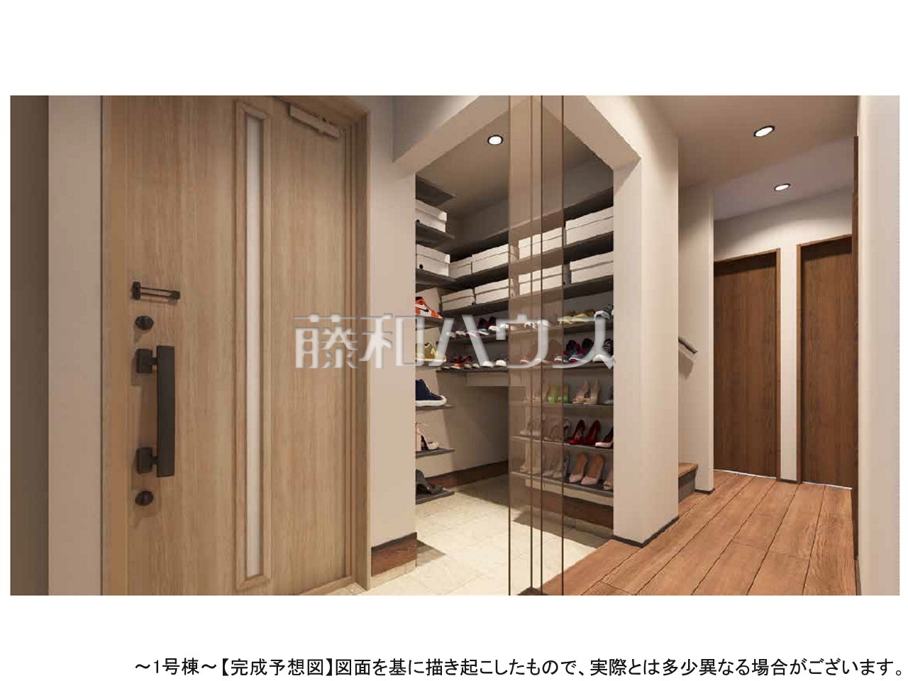 1号棟 完成予想図(内観) 【練馬区谷原4丁目】