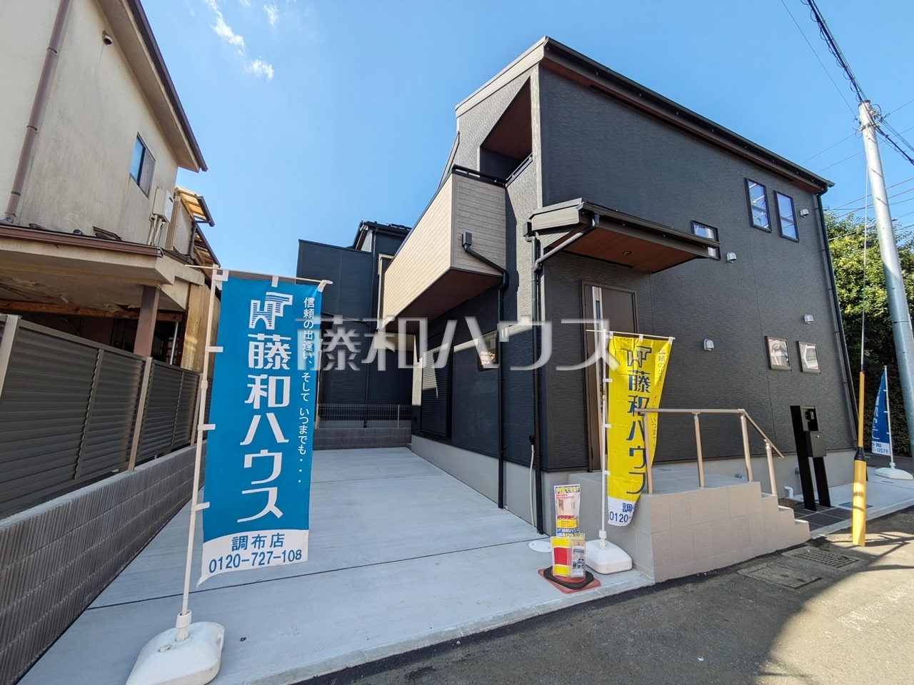 ≪現場風景≫「山野」バス停、徒歩約3分、バス便利用で主要駅の「調布」駅・「三鷹」駅にもアクセスでき、行動範囲が大きく広げられる立地です。【調布市深大寺北町６丁目】／撮影日：2025年10月17日