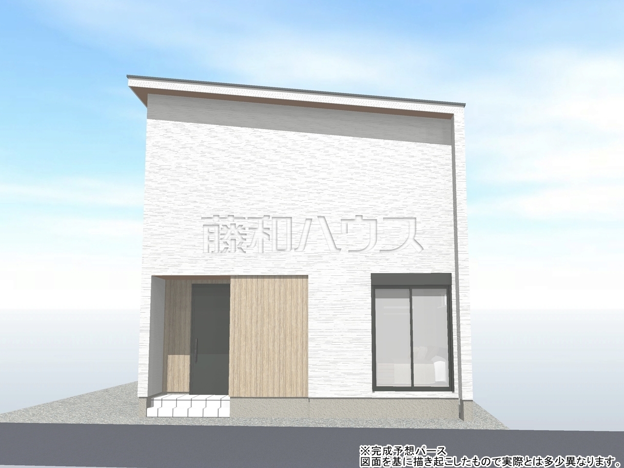 完成予想図（外観）　【東村山市秋津町５丁目】