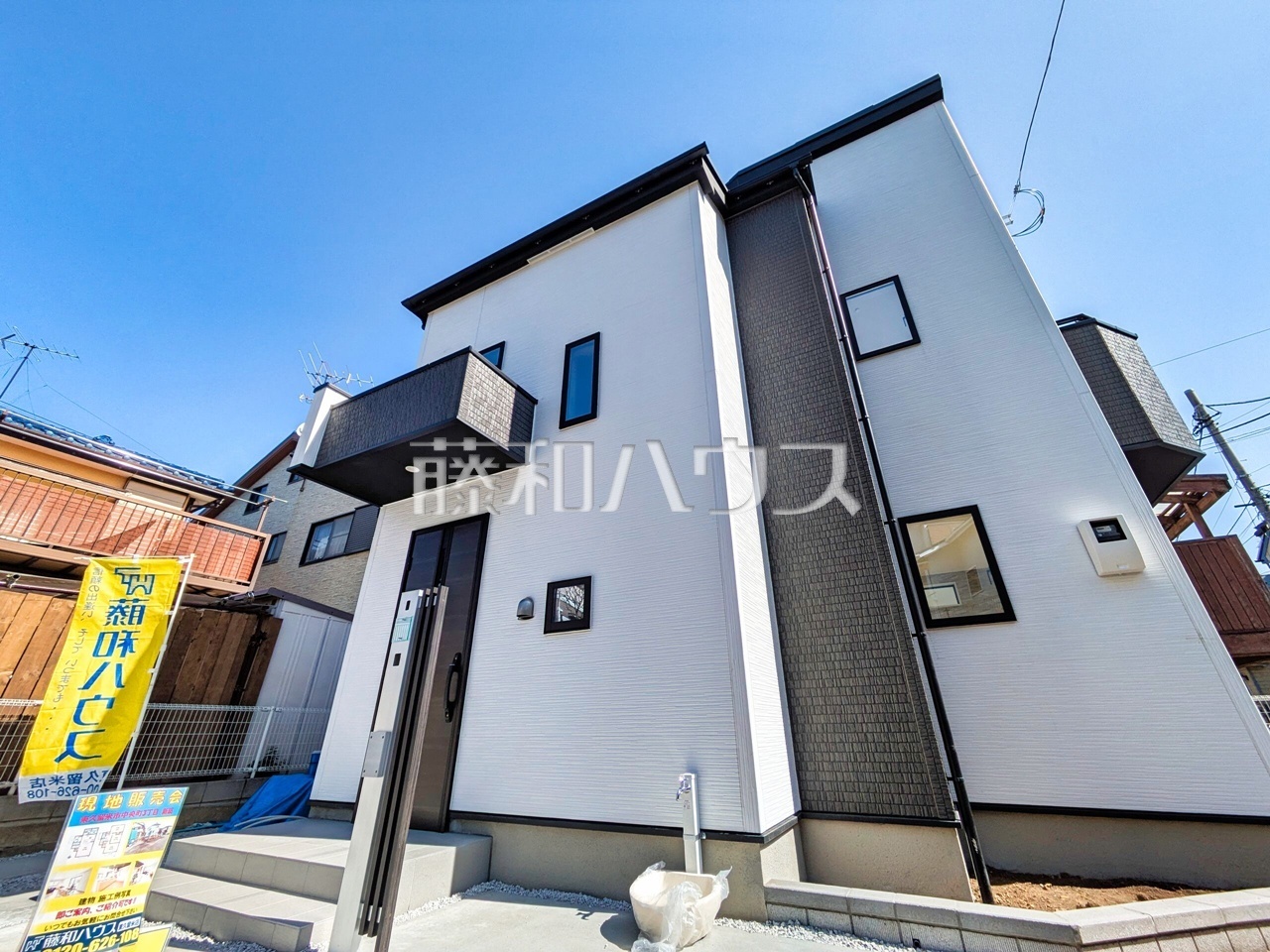 外観 【東久留米市中央町3丁目】 物件の事、諸費用の事など、小さな疑問もお気軽にご連絡・ご相談下さい。 /撮影日:2026年3月5日