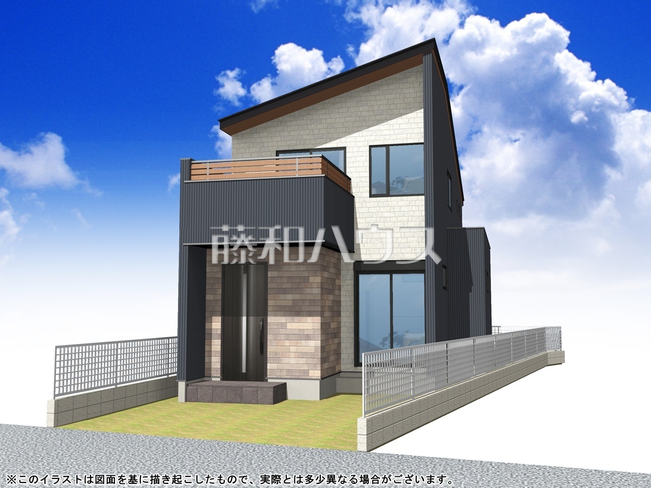 7号棟　完成予想図（外観）　【日野市東豊田４丁目】