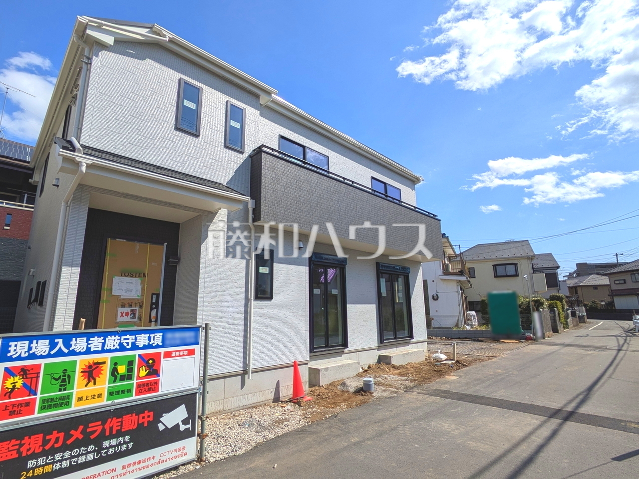 現場風景 【日野市落川】/撮影日:2026年3月7日