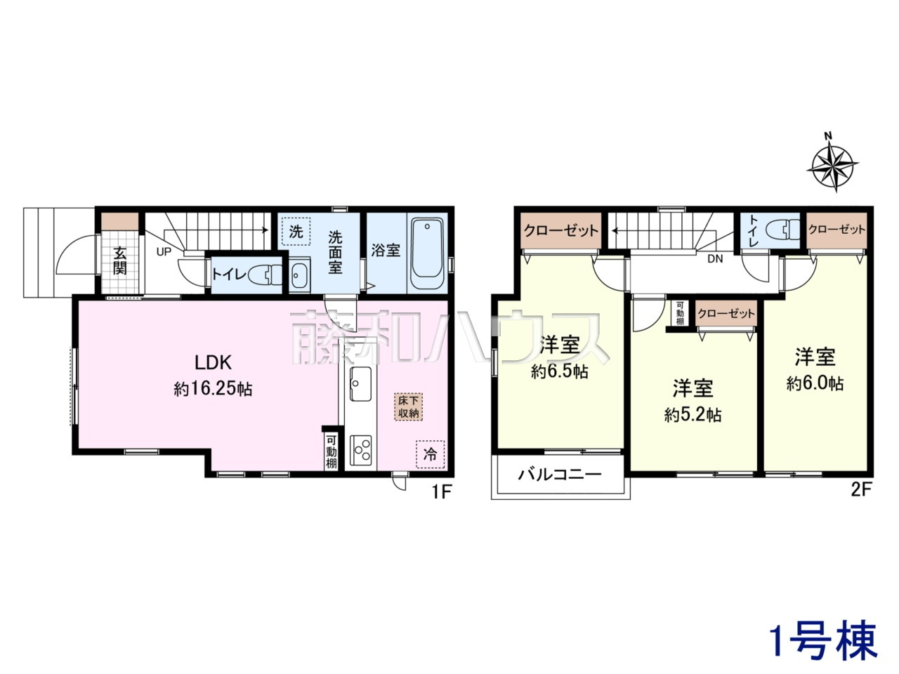 1号棟 間取図 【小平市上水南町2丁目】