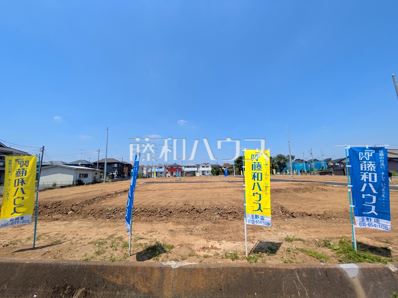 現地写真 【日野市大字上田】/撮影日:2026年5月15日