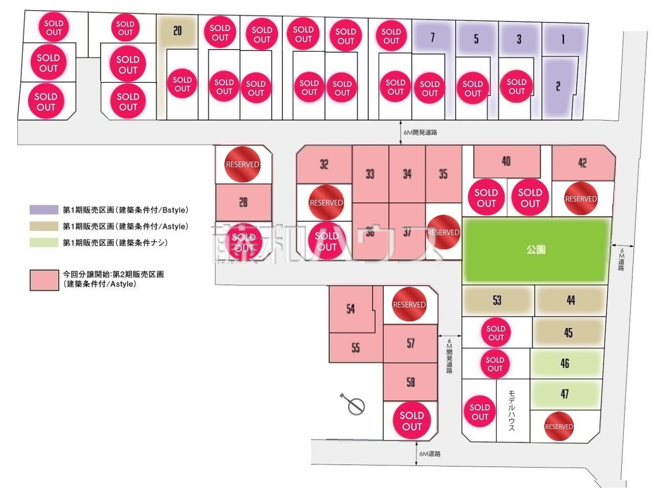 全体区画図 【国分寺市戸倉4丁目】