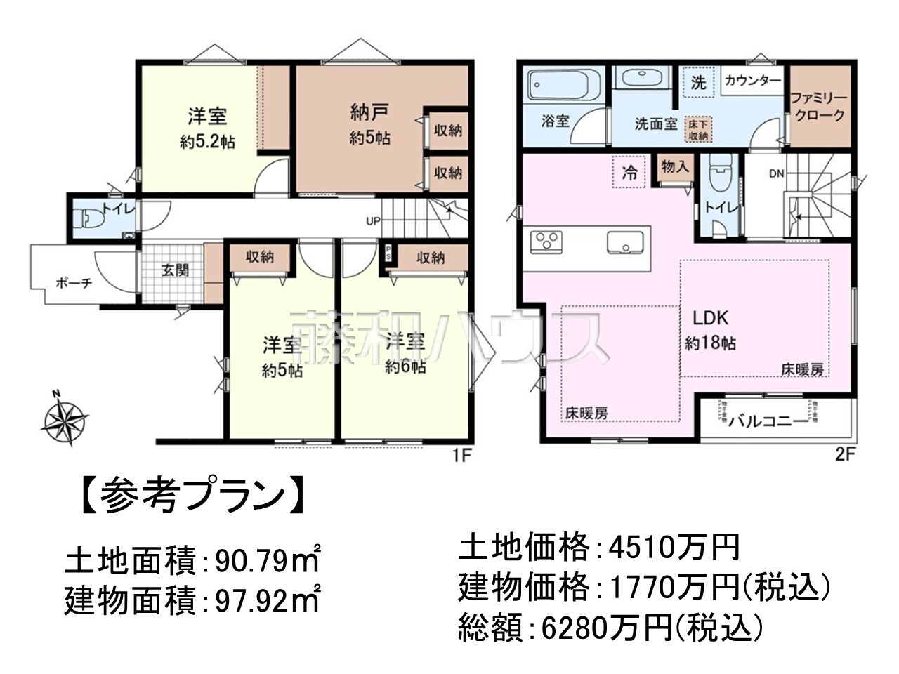 建物プラン例(間取図) 【朝霞市三原4丁目】/撮影日:2026年5月11日
