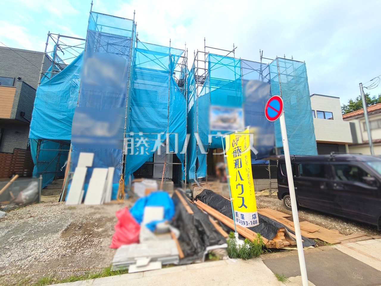 外観 【三鷹市北野2丁目】/撮影日:2026年7月3日
