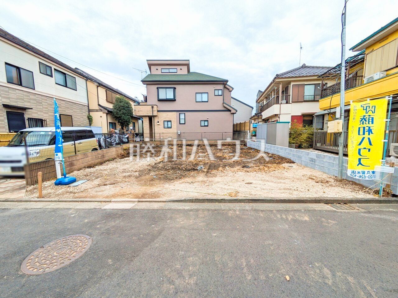 現地写真【東久留米市氷川台2丁目】 物件の事、諸費用の事など、小さな疑問もお気軽にご連絡・ご相談下さい。 /撮影日:2025年10月31日