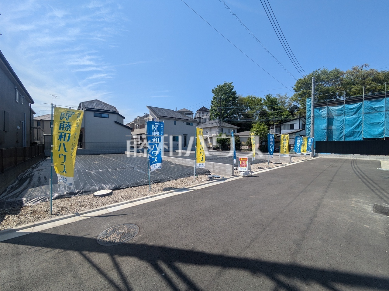 接道状況および現場風景 【日野市東豊田1丁目】/撮影日:2026年4月12日