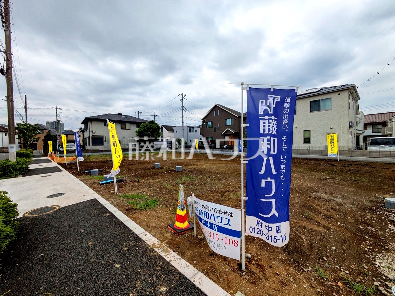 ≪現地外観≫家族構成や生活スタイルに合わせてセミオーダーで建築可能 【府中市住吉町4丁目】/撮影日:2026年6月5日