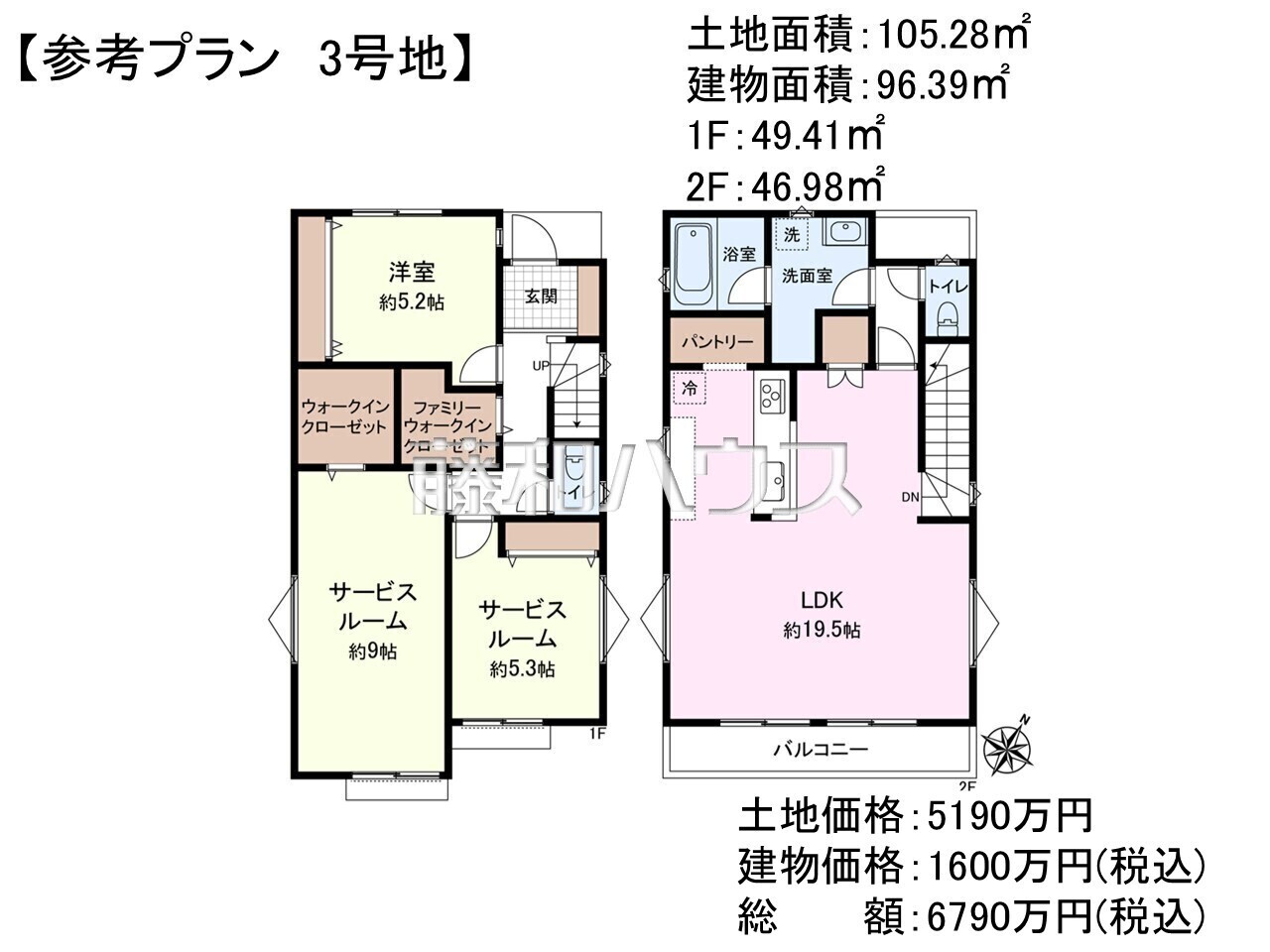 物件イメージ4
