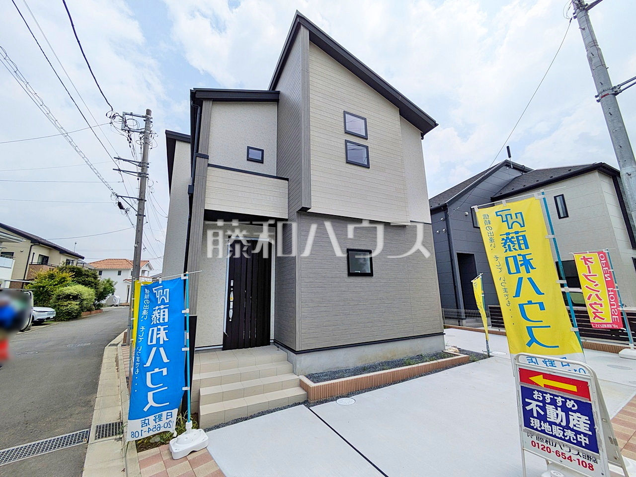 外観 【日野市大字上田】/撮影日:2026年7月24日