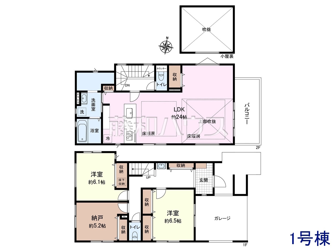 間取図 【小平市大沼町4丁目】