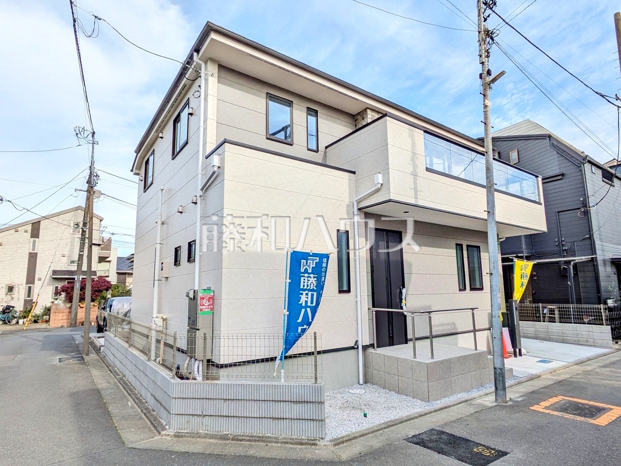 外観 【練馬区土支田2丁目】/撮影日:2026年4月17日